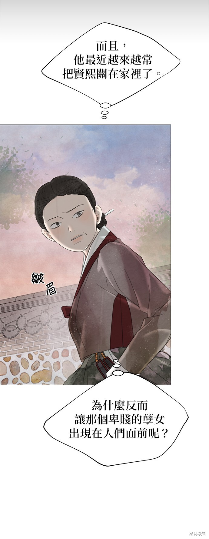 第64话 第56页