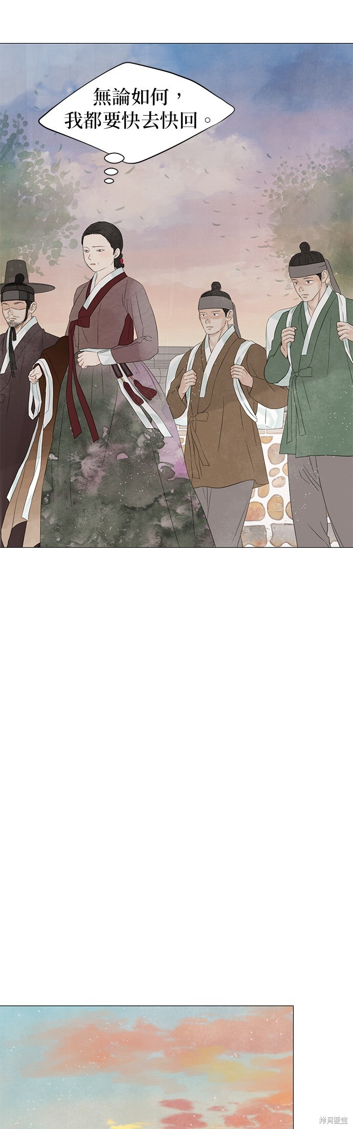第64话 第58页