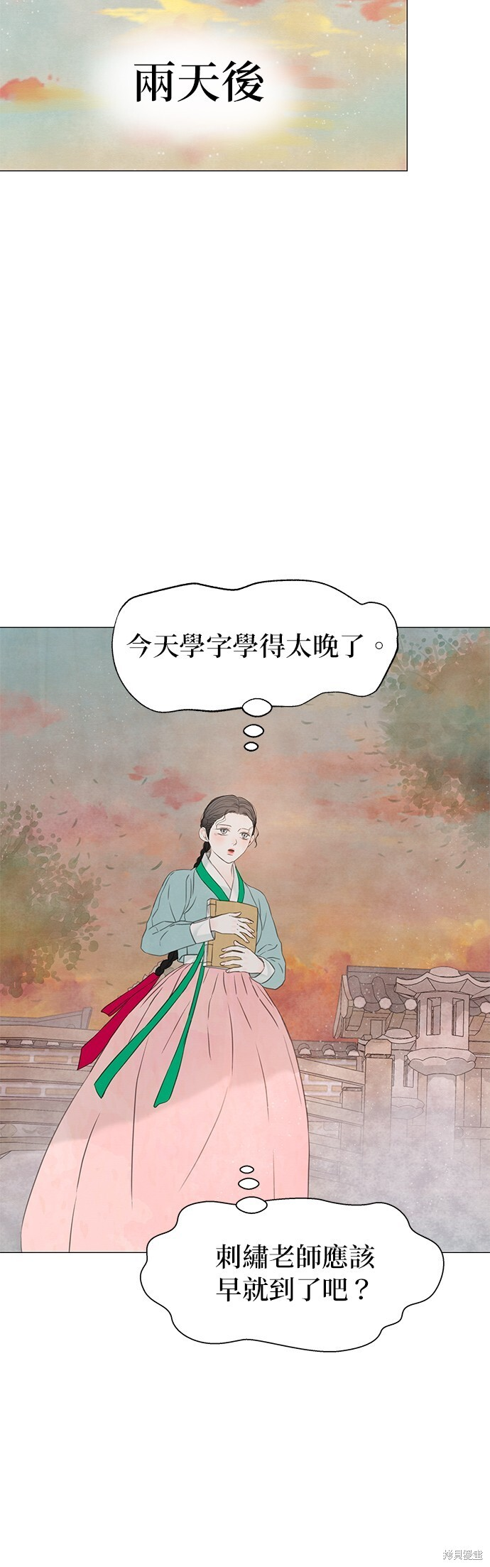 第64话 第59页