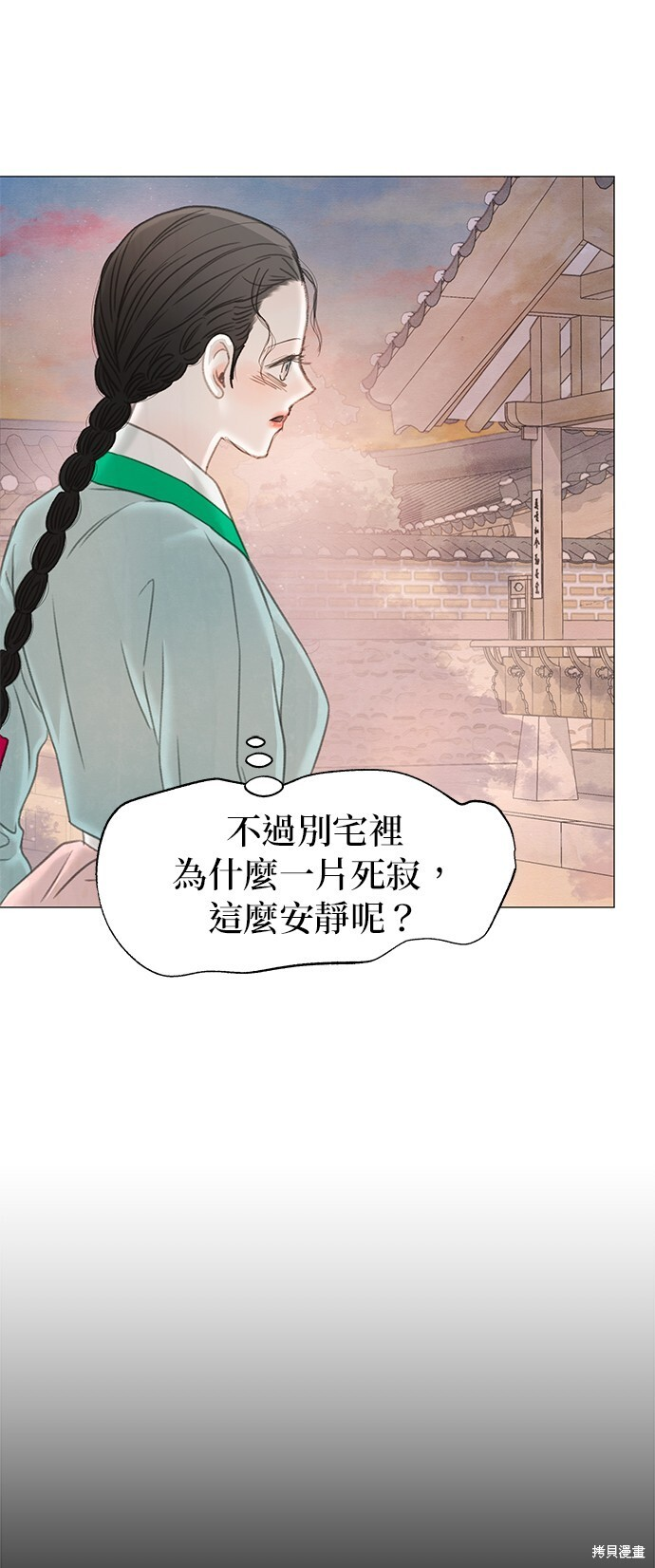 第64话 第60页