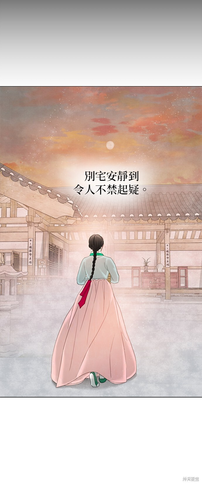 第64话 第62页