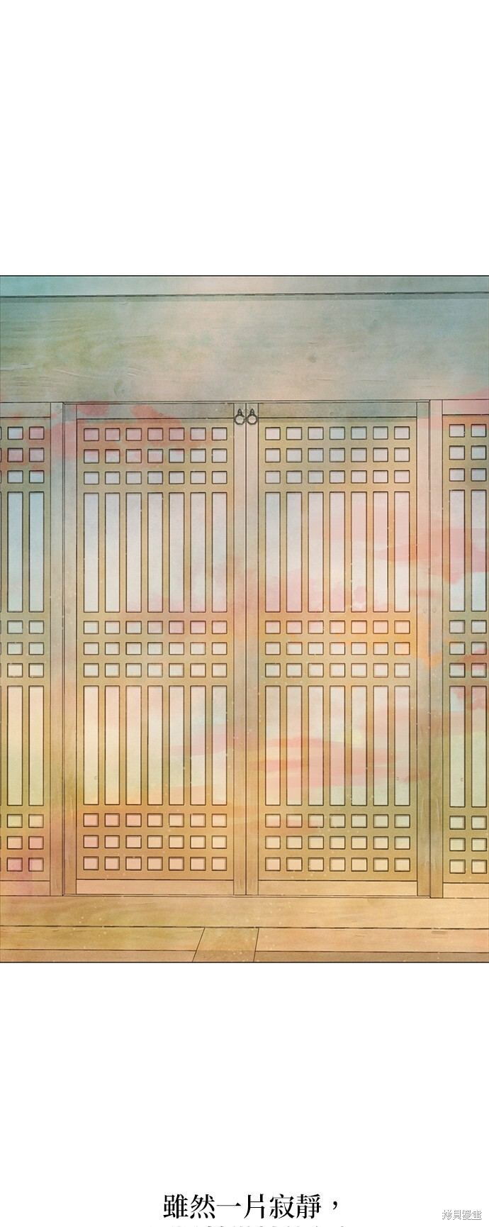 第64话 第65页