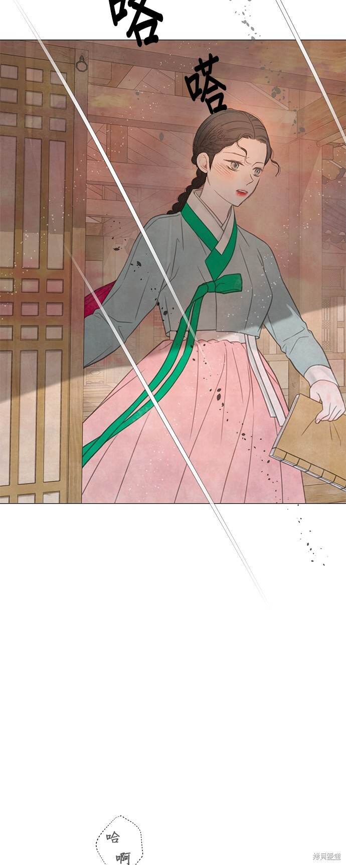 第64话 第68页