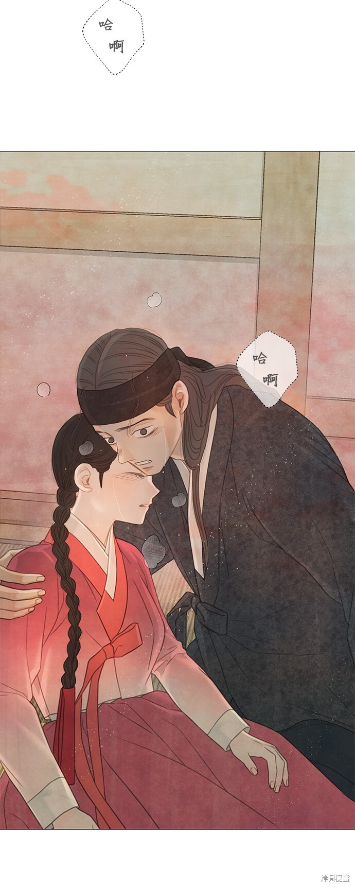 第64话 第70页