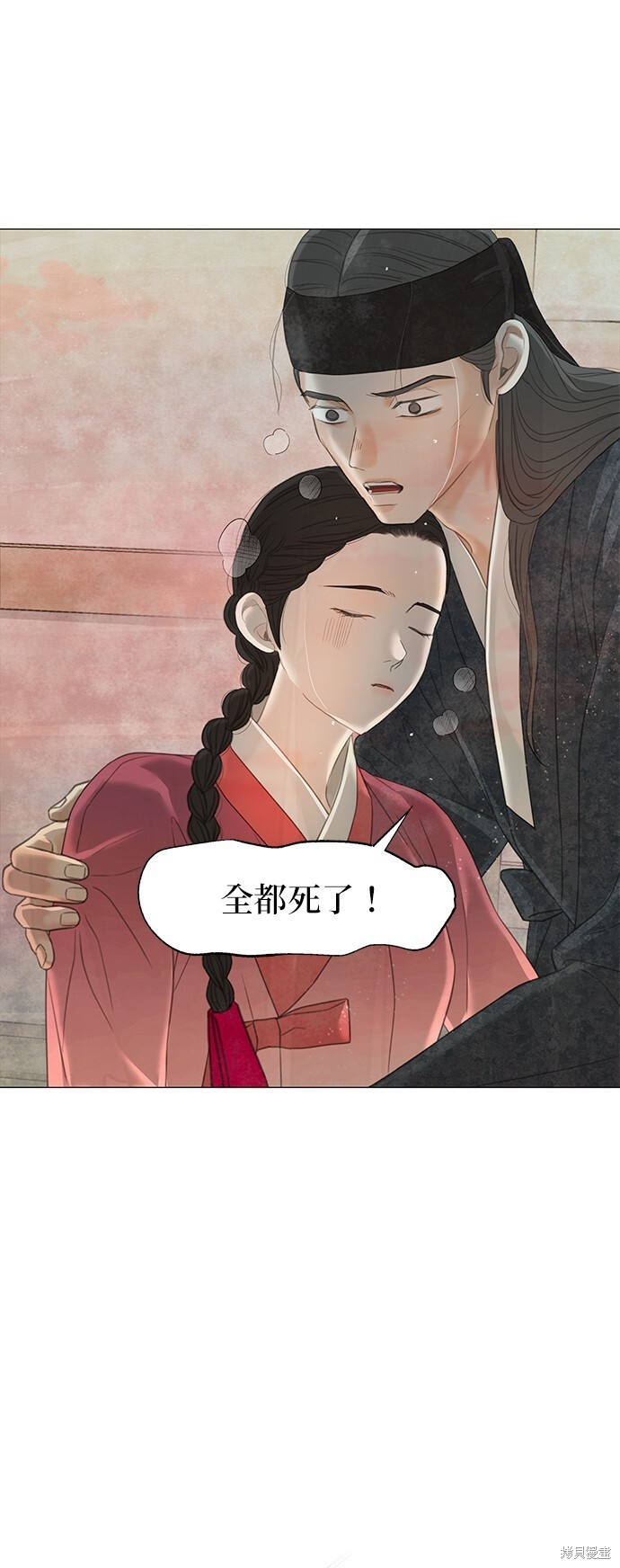 第64话 第72页