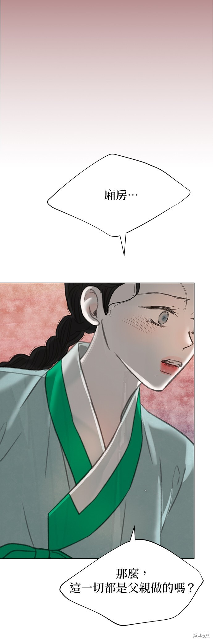 第64话 第76页