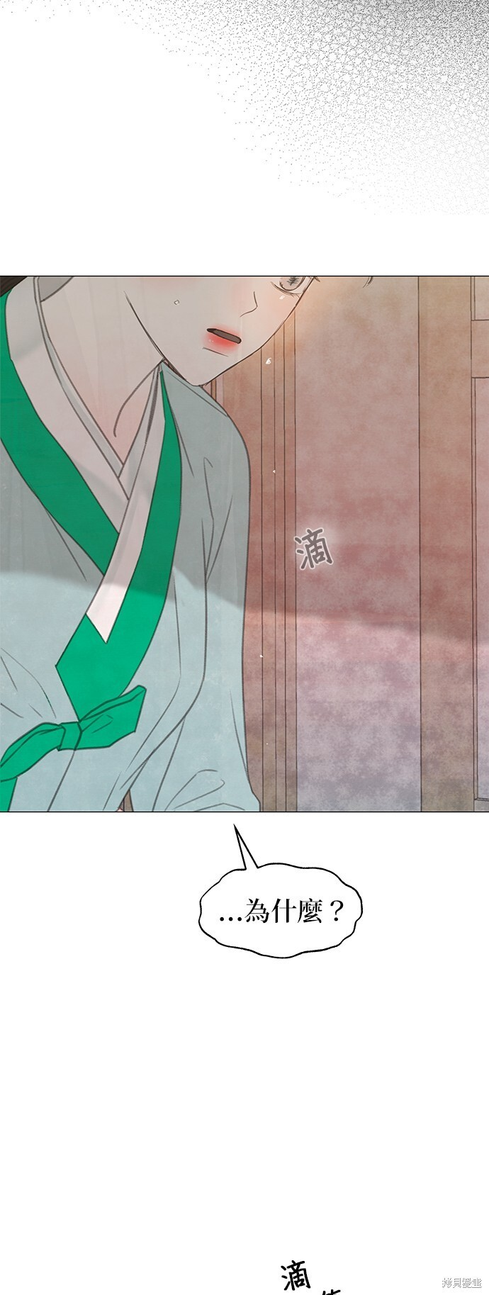 第64话 第78页