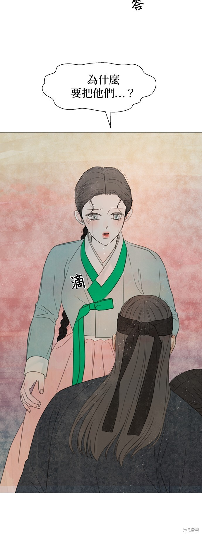 第64话 第79页