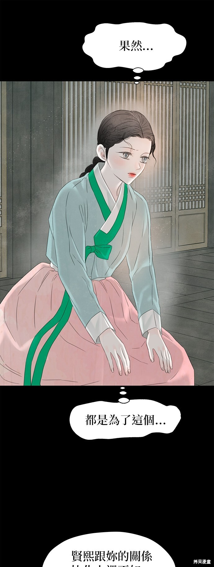 第64话 第89页
