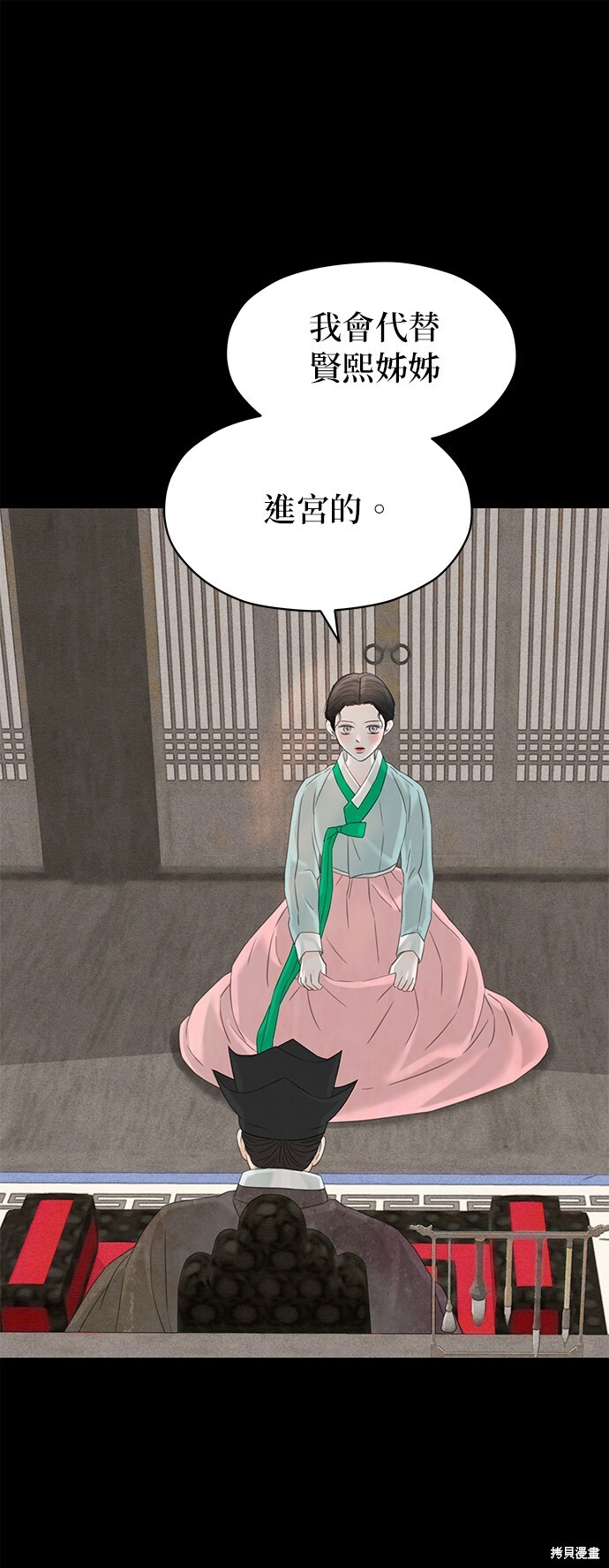 第64话 第92页
