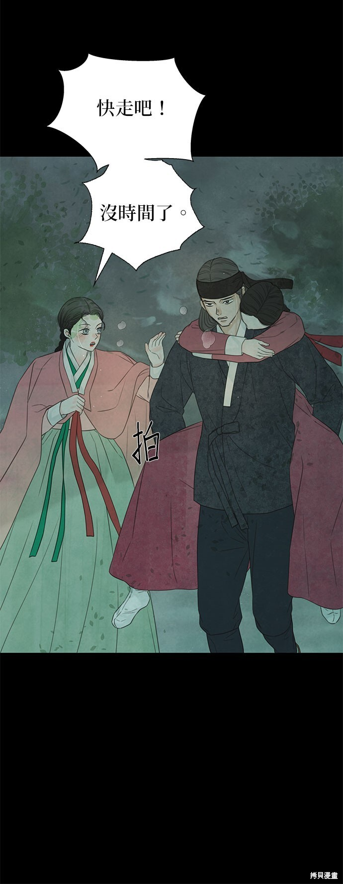 第65话 第17页