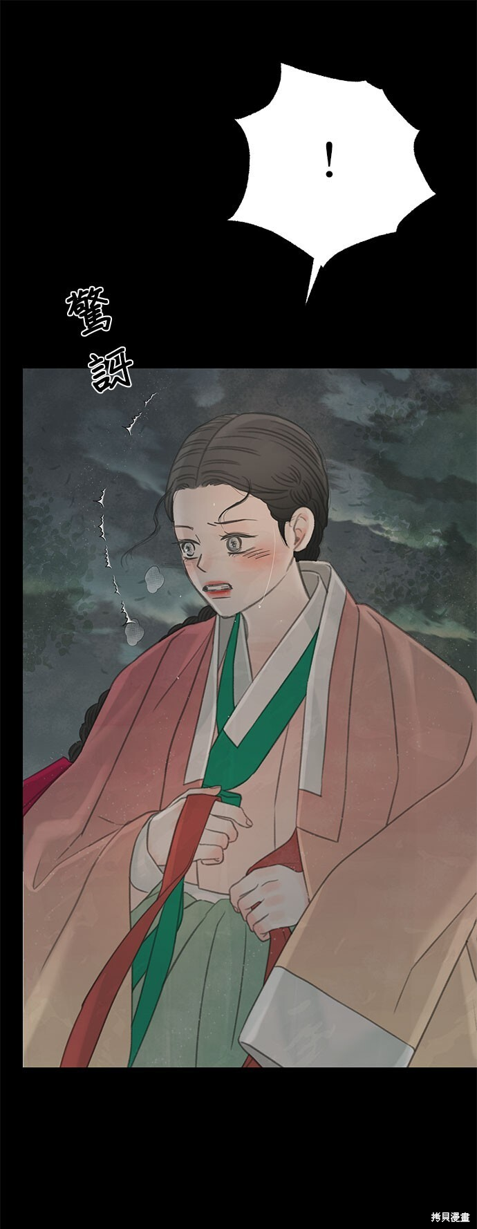 第65话 第18页