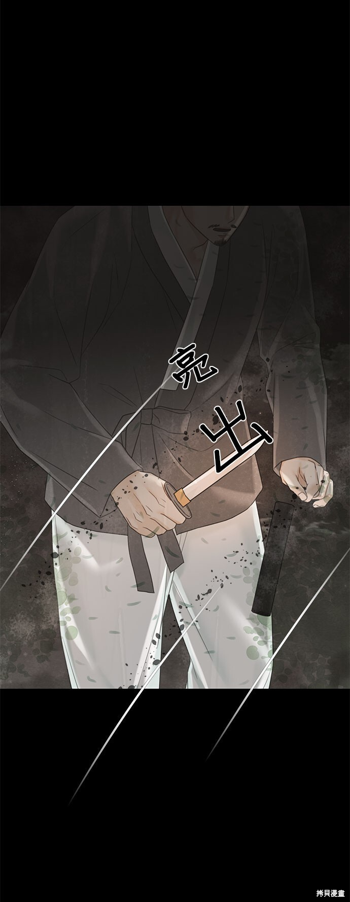 第65话 第19页