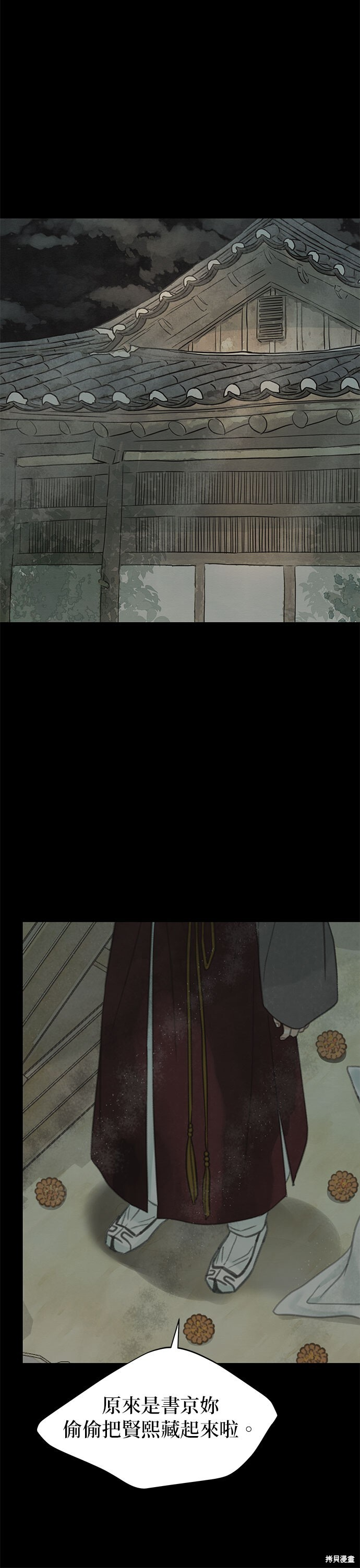 第65话 第34页