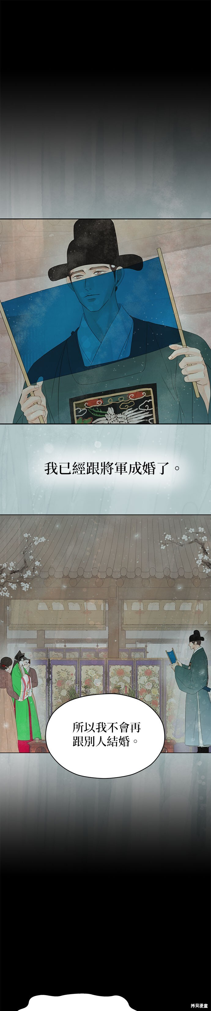 第65话 第37页
