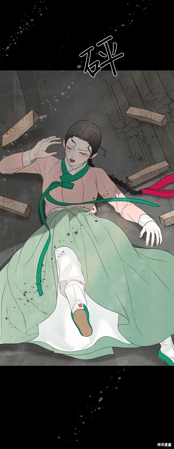 第65话 第40页