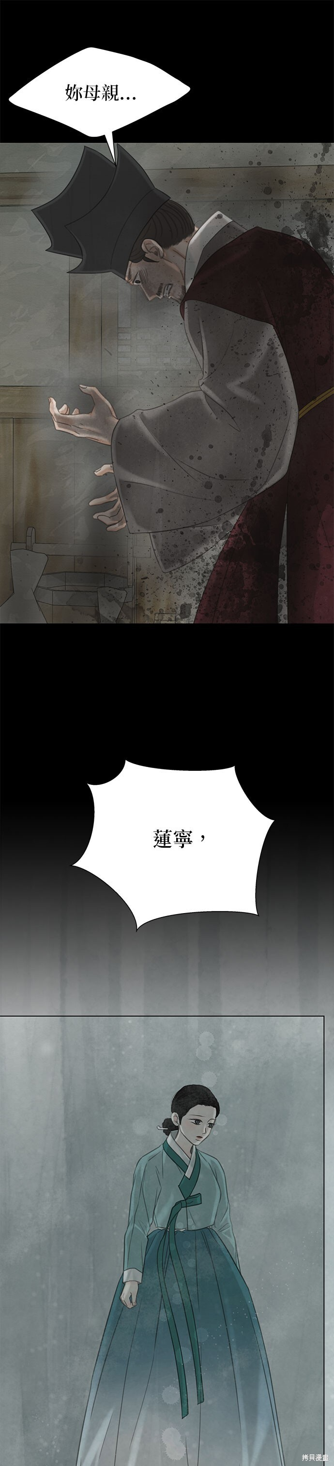第65话 第42页