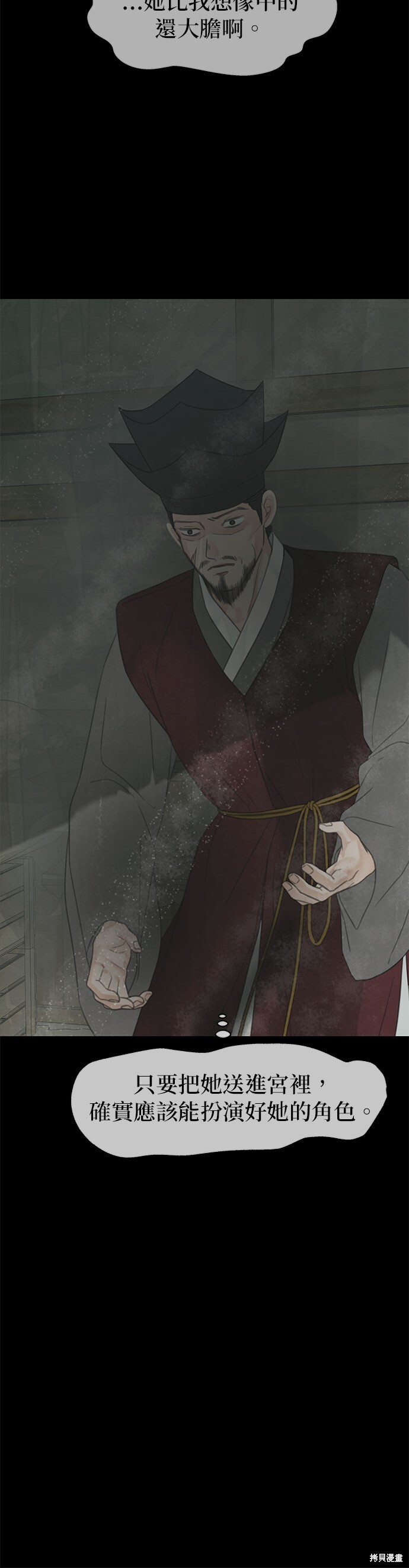 第65话 第49页