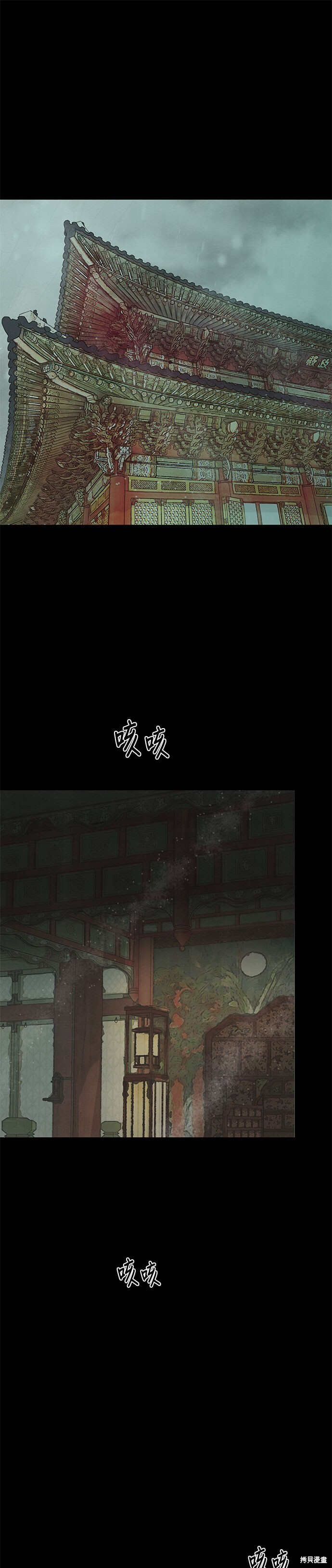 第65话 第50页