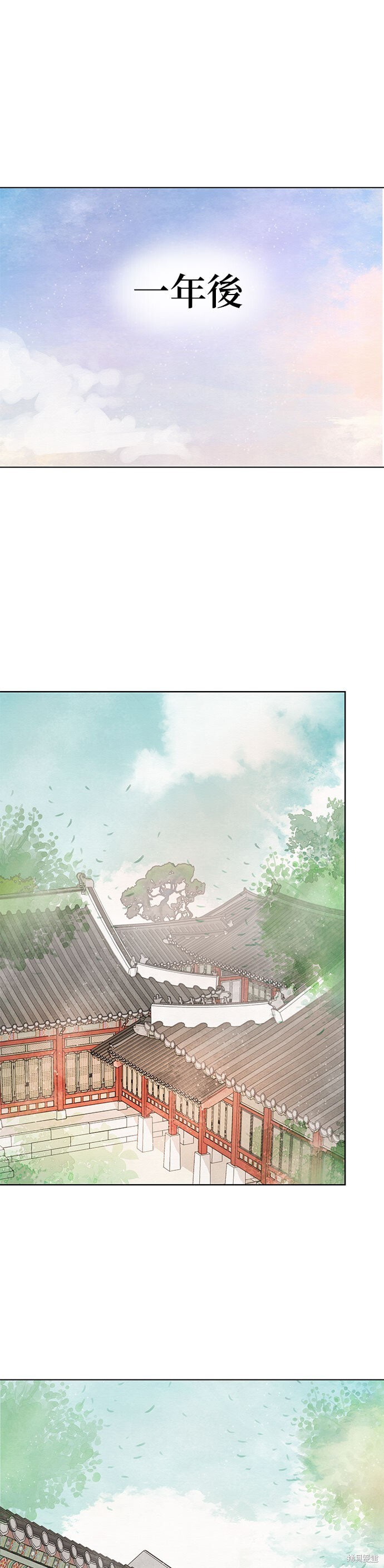 第65话 第55页