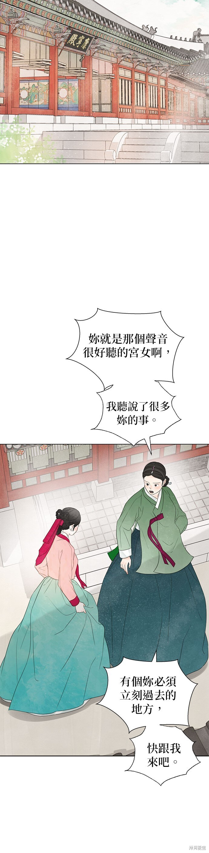 第65话 第56页