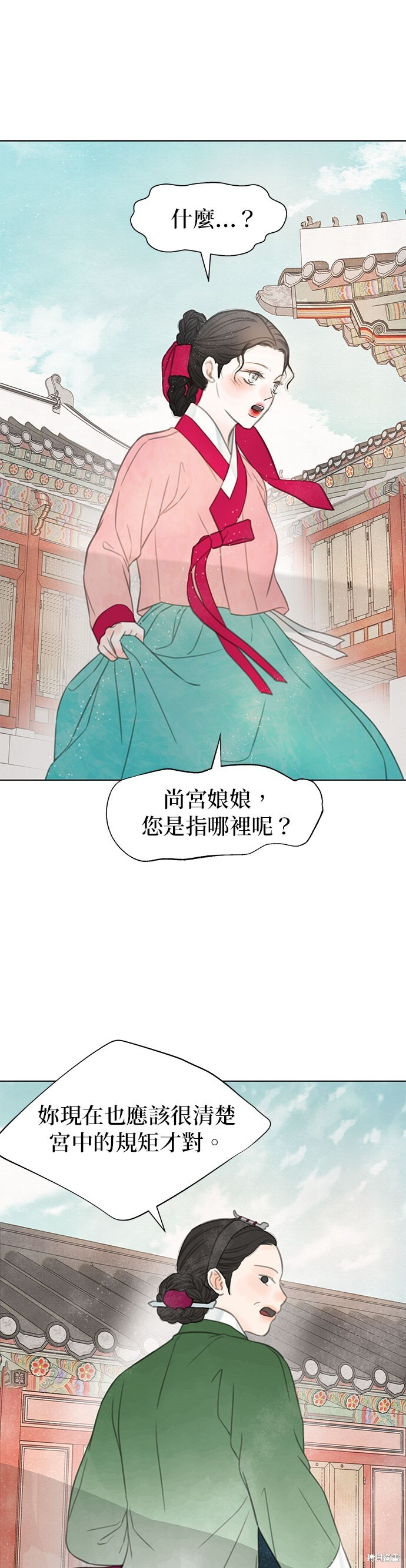 第65话 第57页
