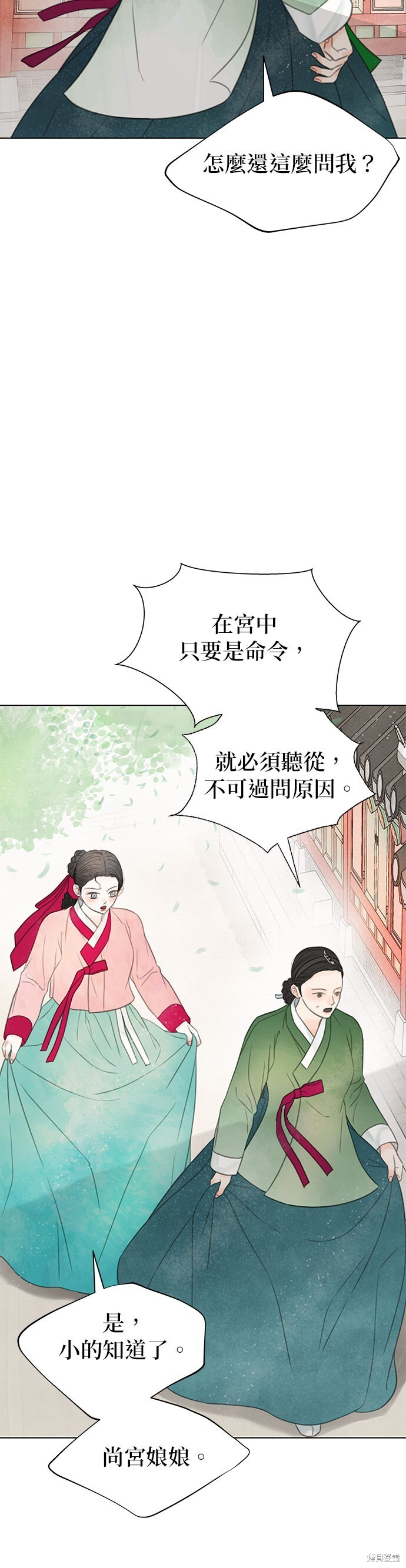 第65话 第58页