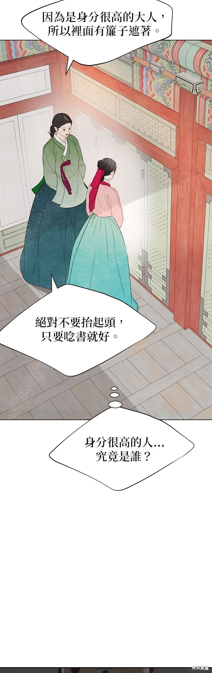 第65话 第60页