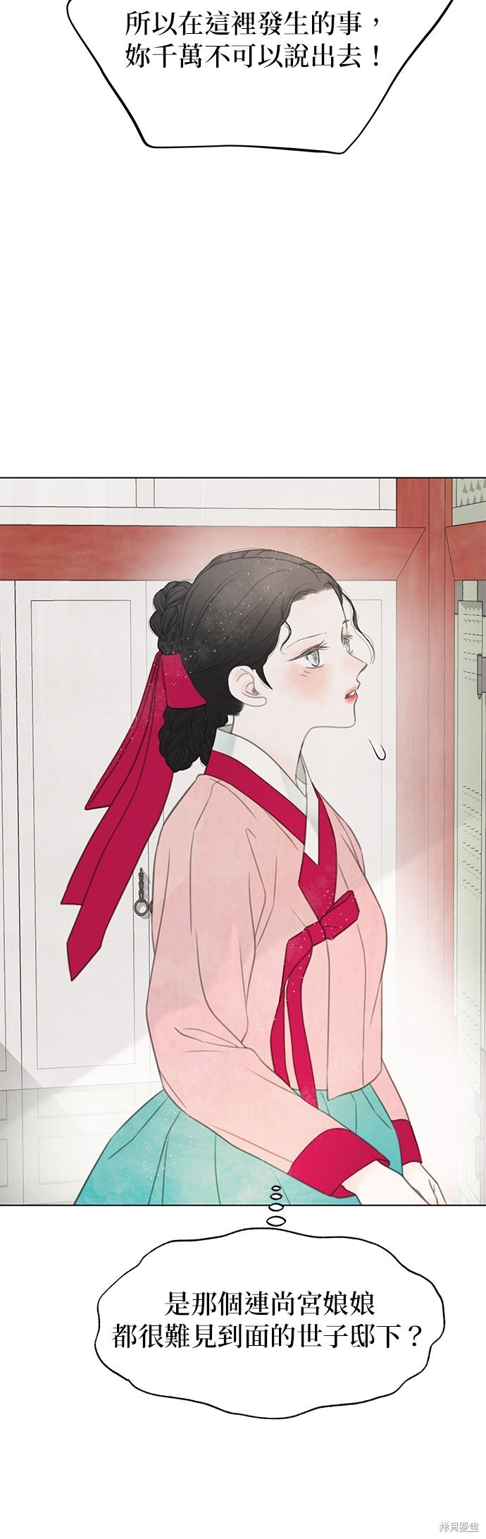 第65话 第62页