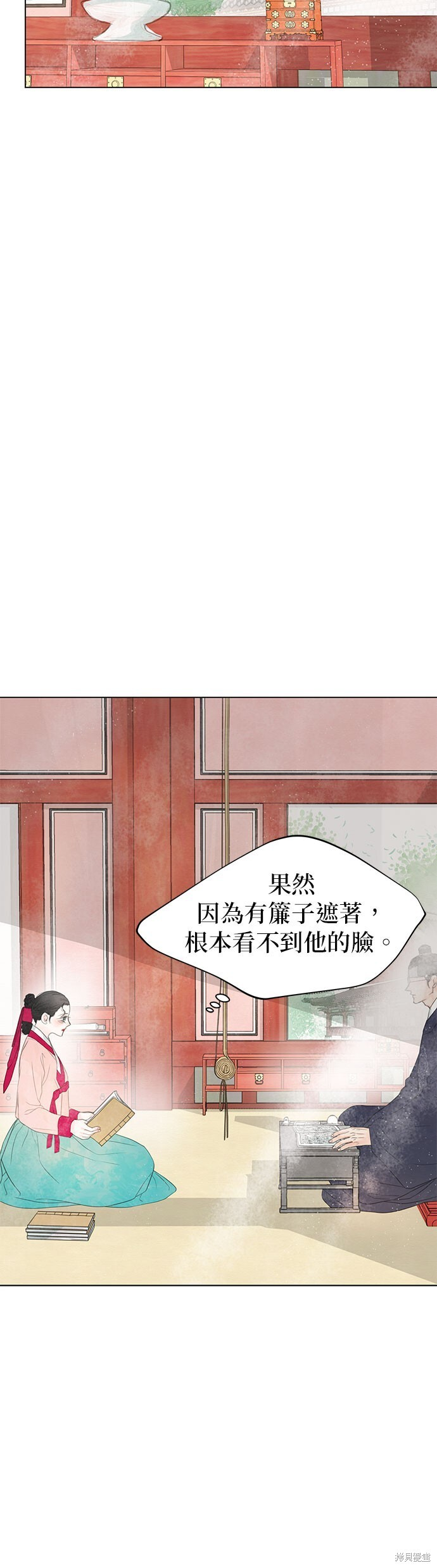 第65话 第64页