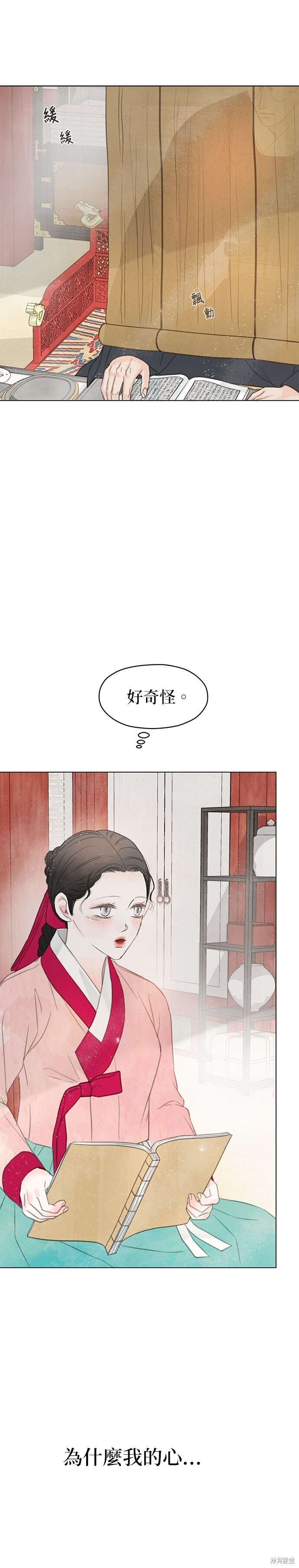 第65话 第65页