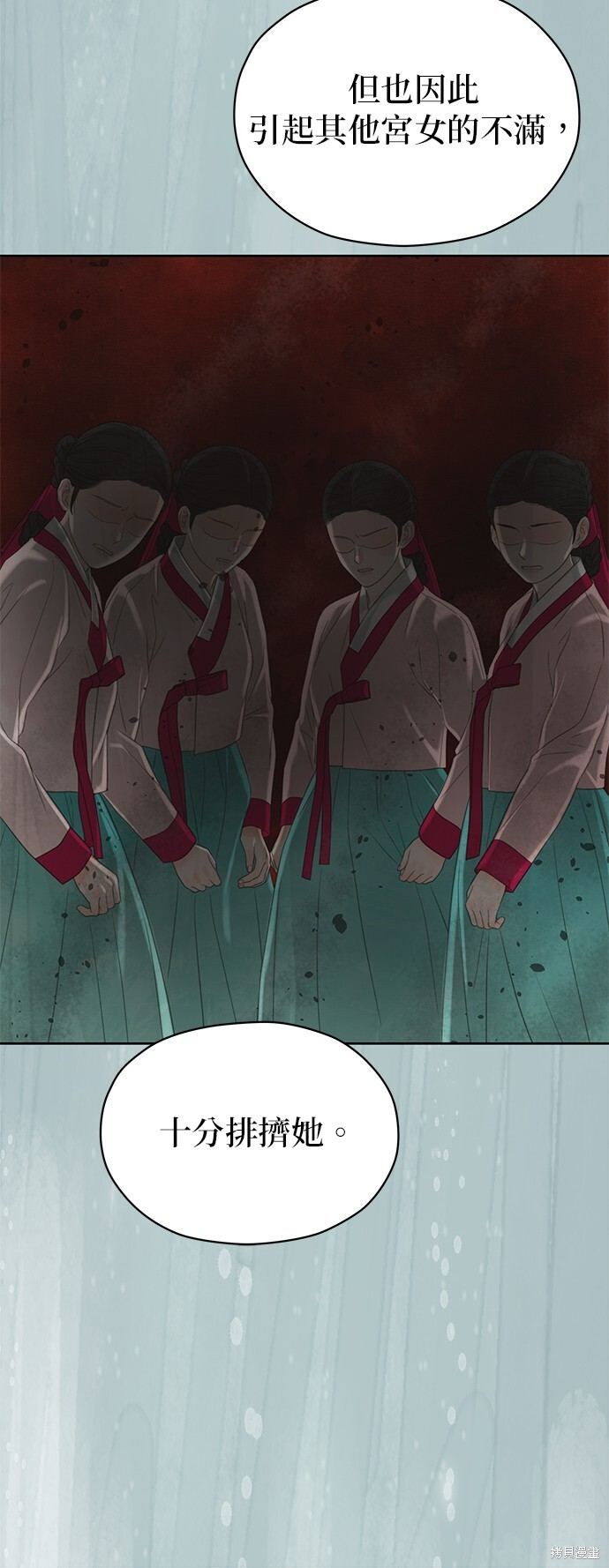 第66话 第10页