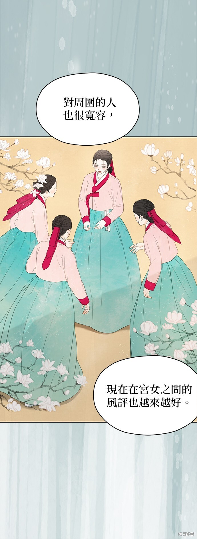 第66话 第13页
