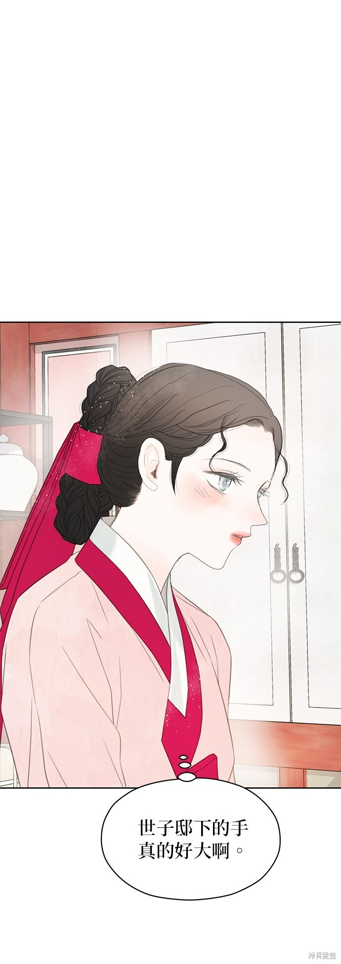 第66话 第21页