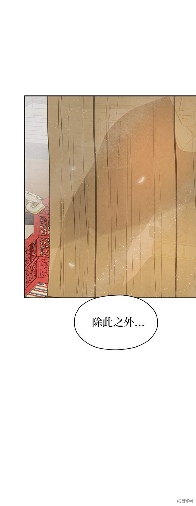 第66话 第23页