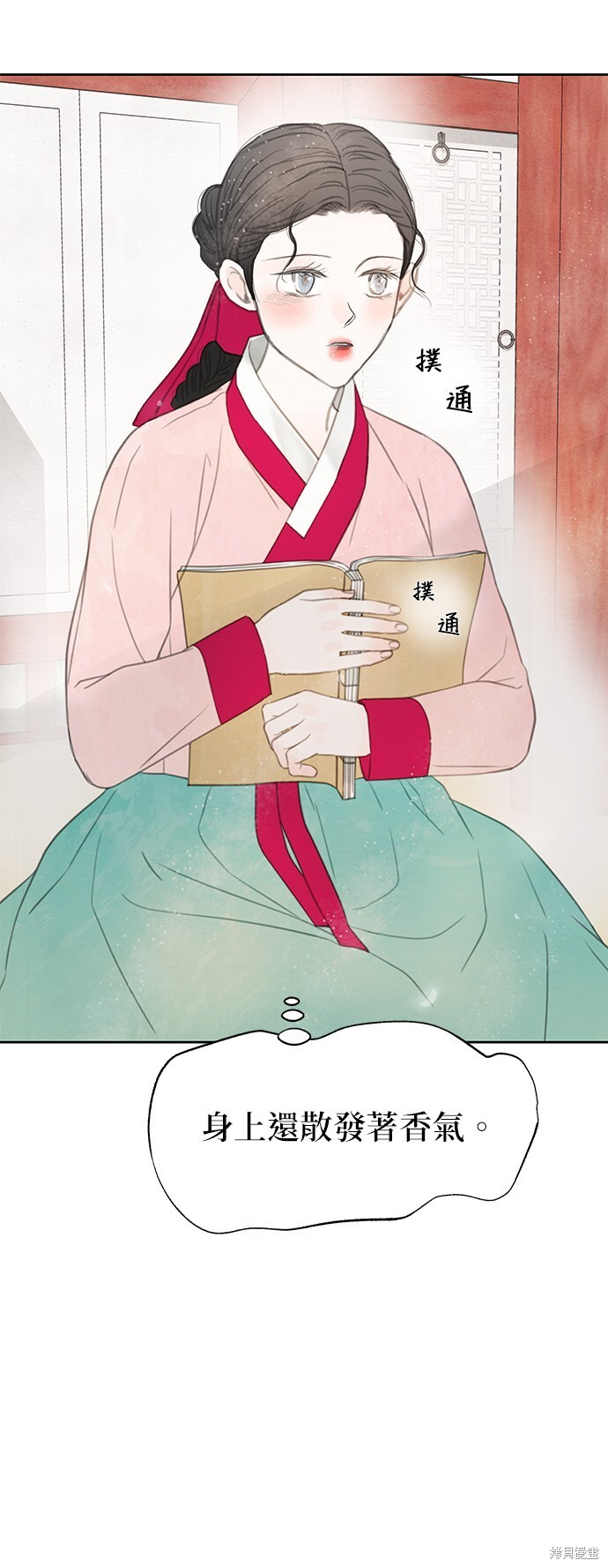 第66话 第24页