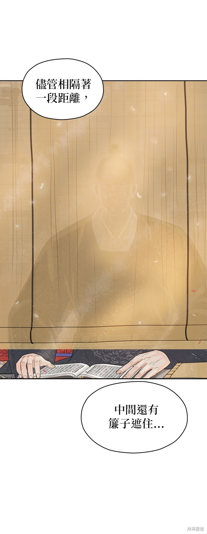 第66话 第25页