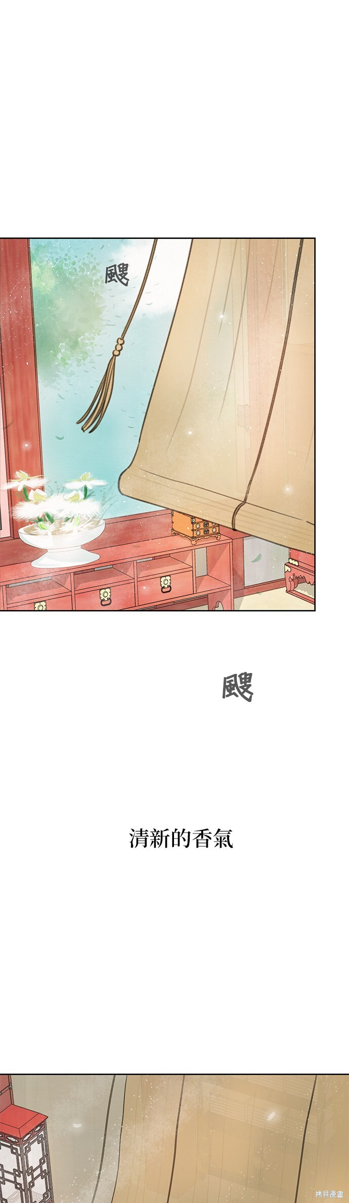 第66话 第26页