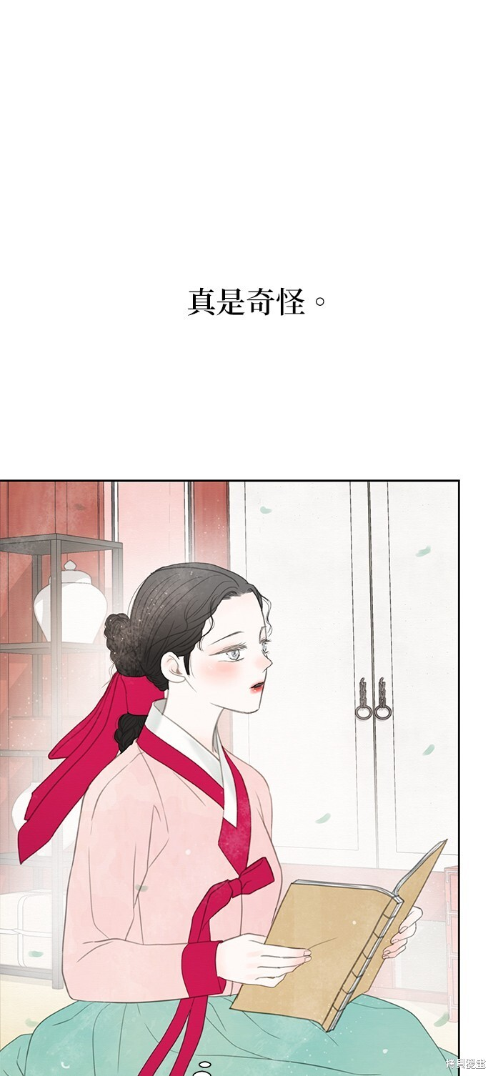 第66话 第32页