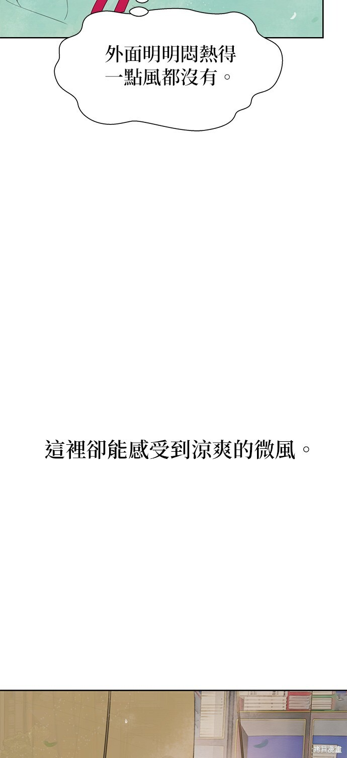 第66话 第33页