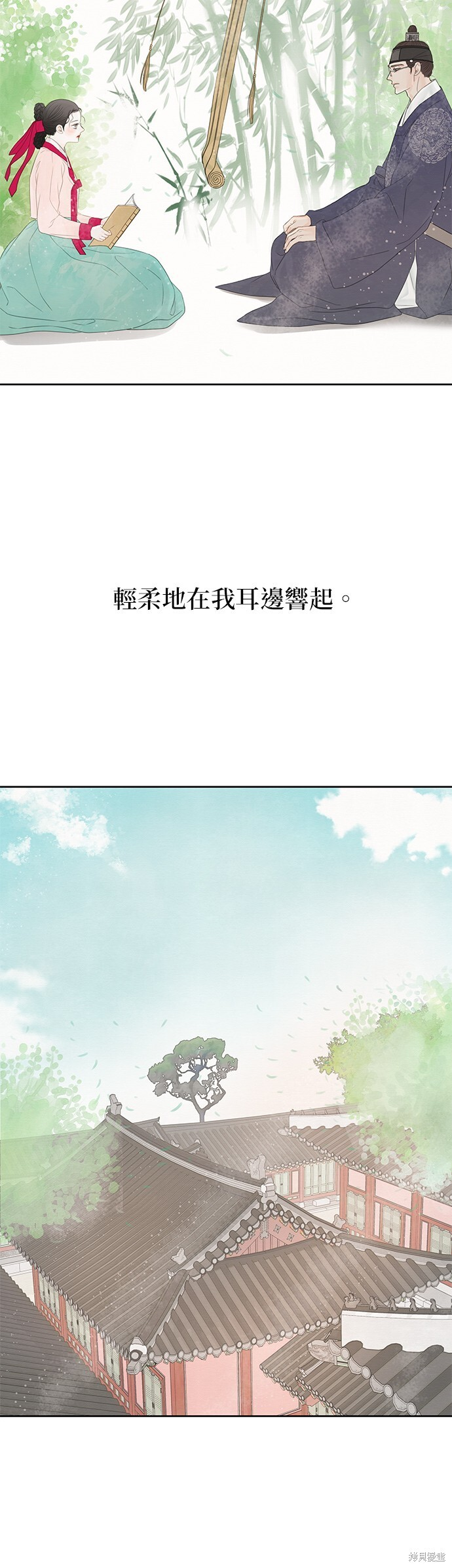 第66话 第36页