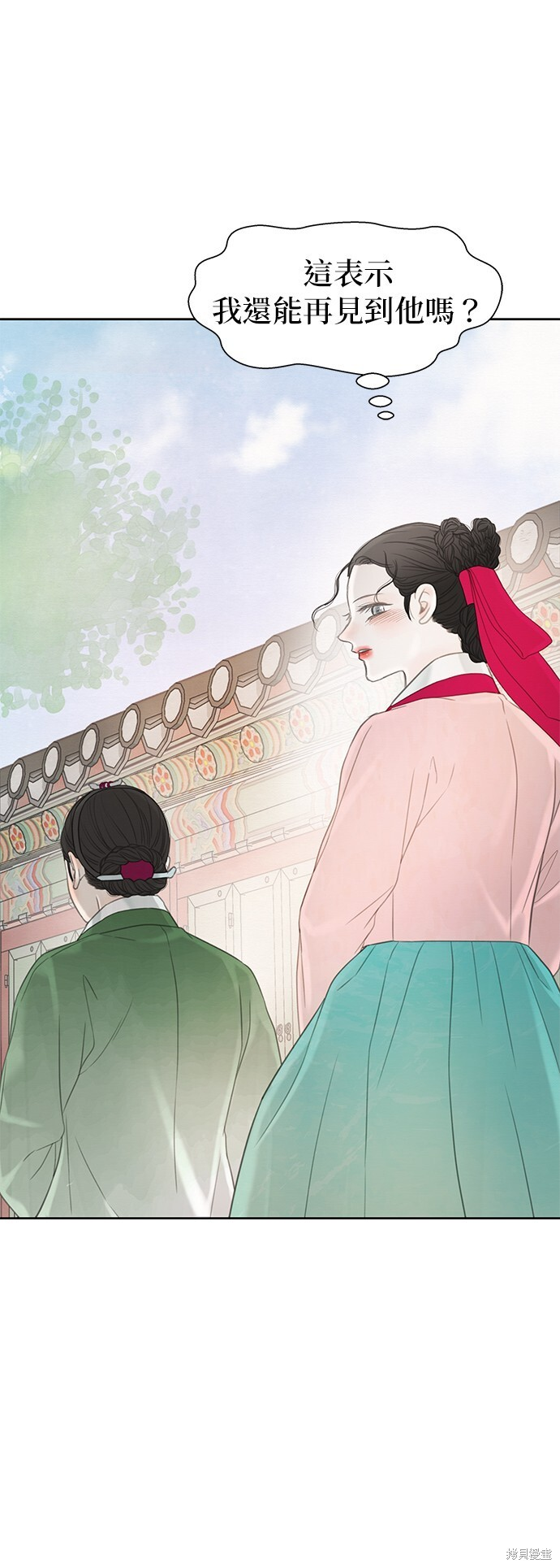 第66话 第41页