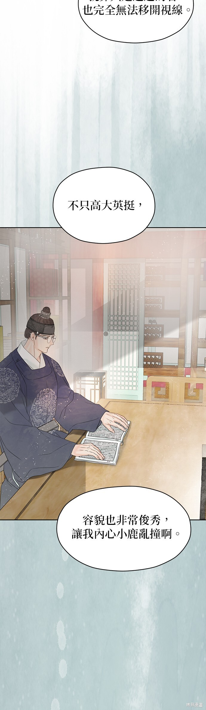 第66话 第46页