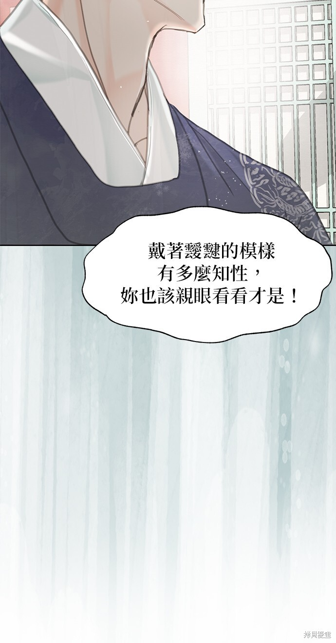 第66话 第49页