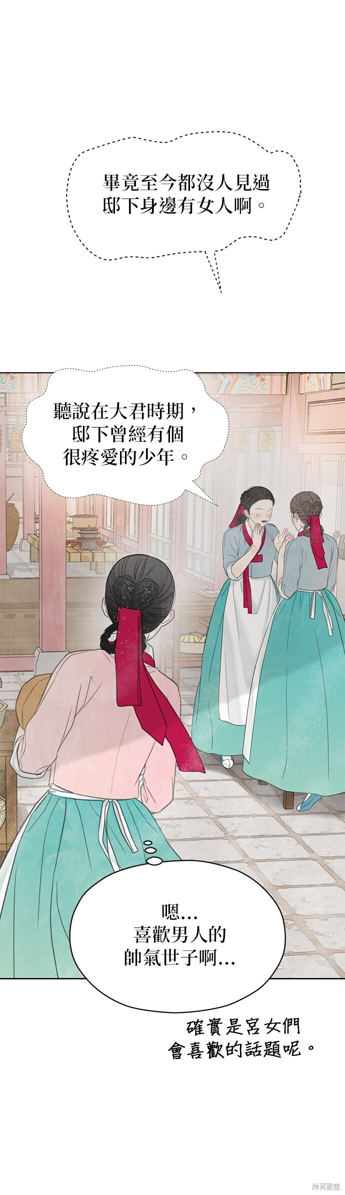 第66话 第58页