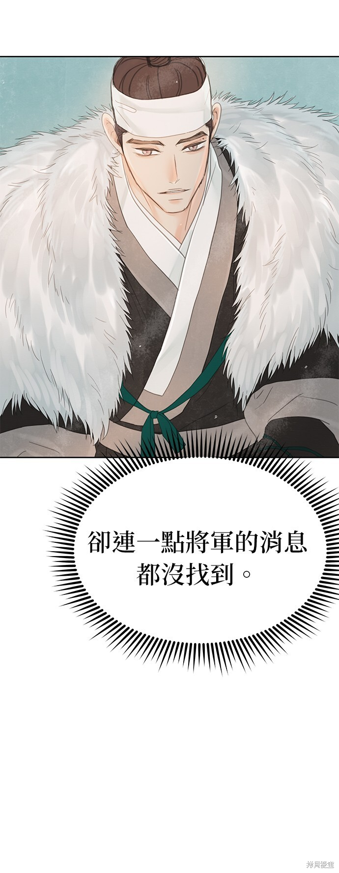 第66话 第63页