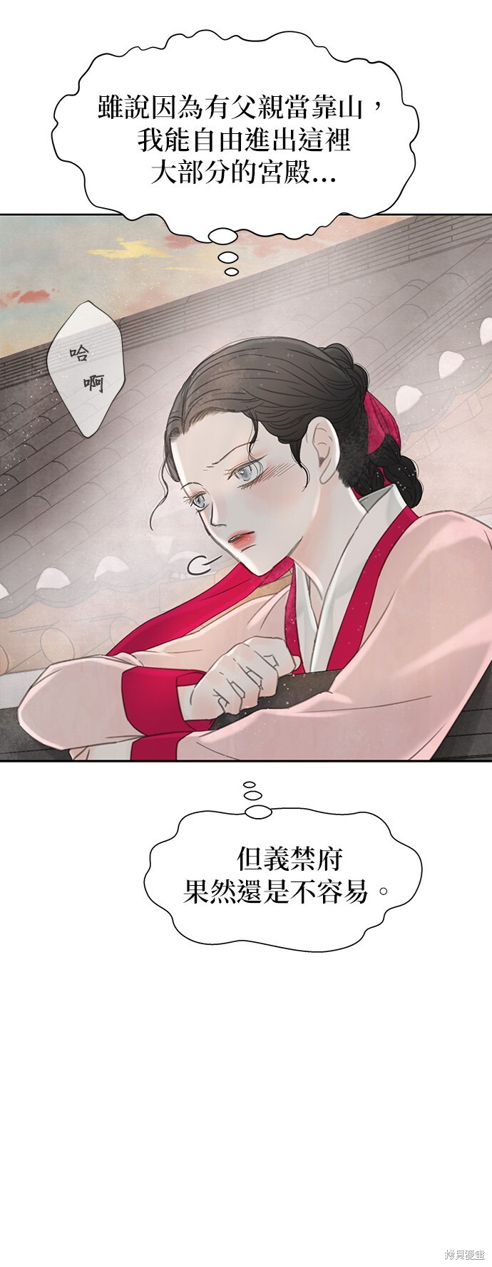 第66话 第64页