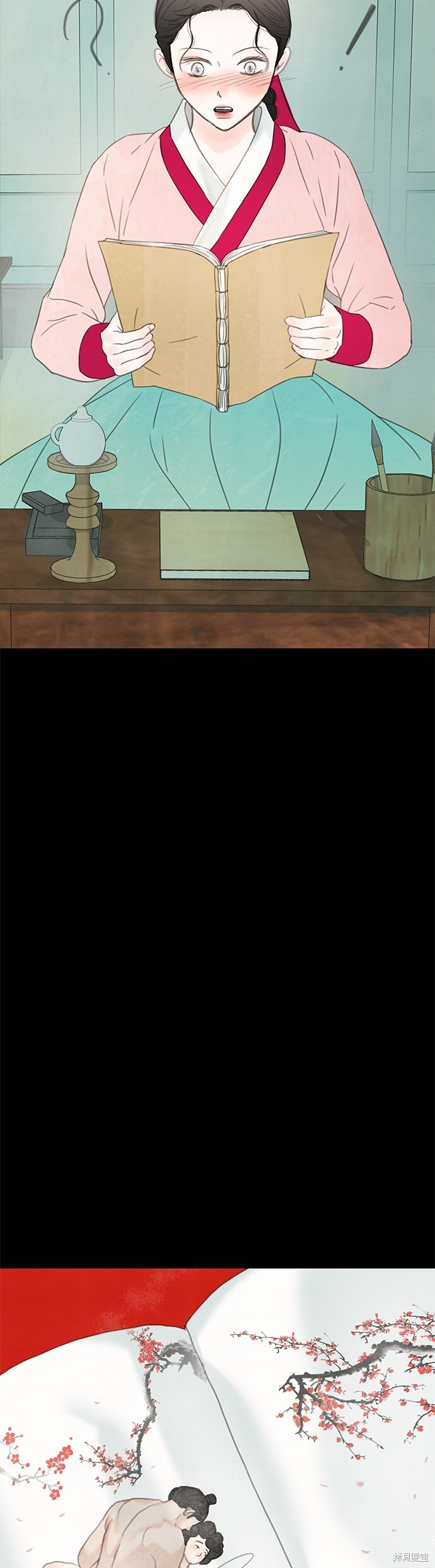 第66话 第79页