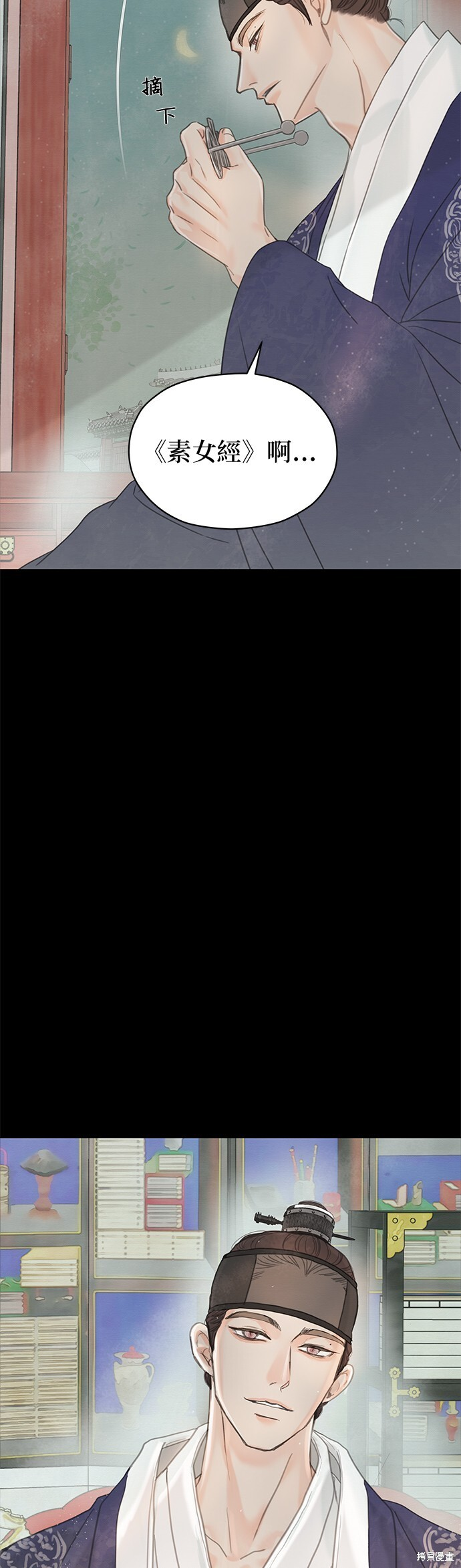第66话 第85页