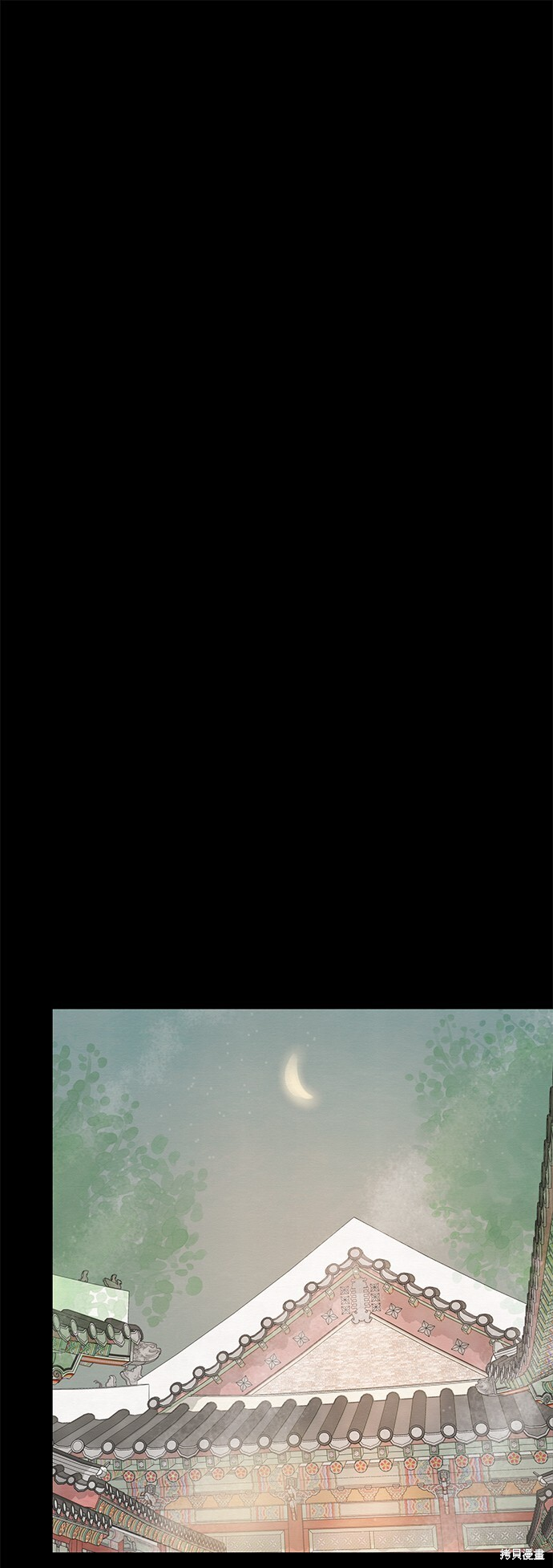 第67话 第8页
